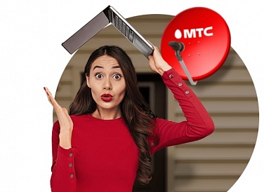 Спутниковое ТВ МТС, Каменоломни Спутниковое ТВ МТС, Каменоломни