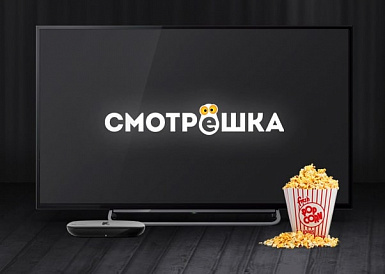 Смотрешка, Каменоломни Смотрешка, Каменоломни